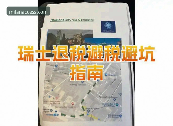 米兰体育平台新手教程：从注册到社区互动的完整指南