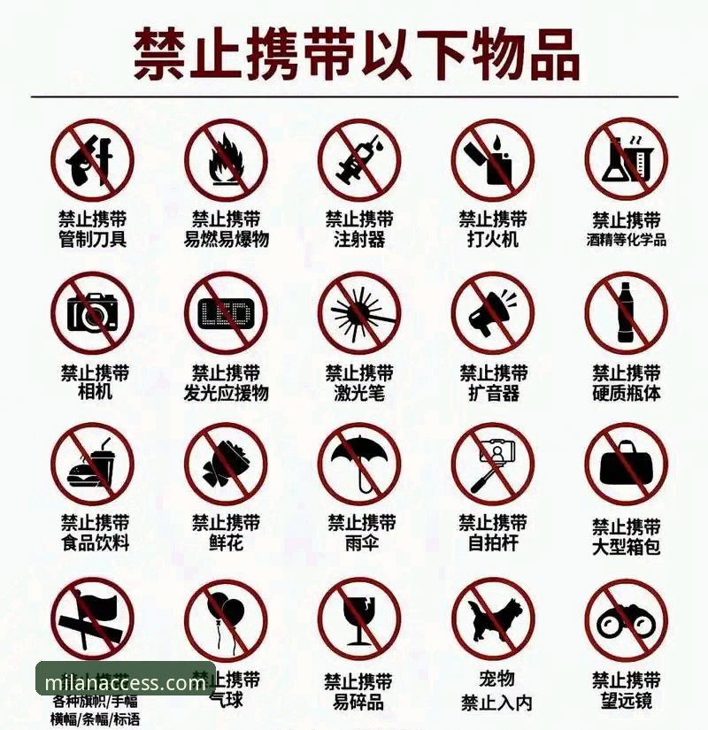 米兰官网安全吗？老用户分享5个关键判断标准